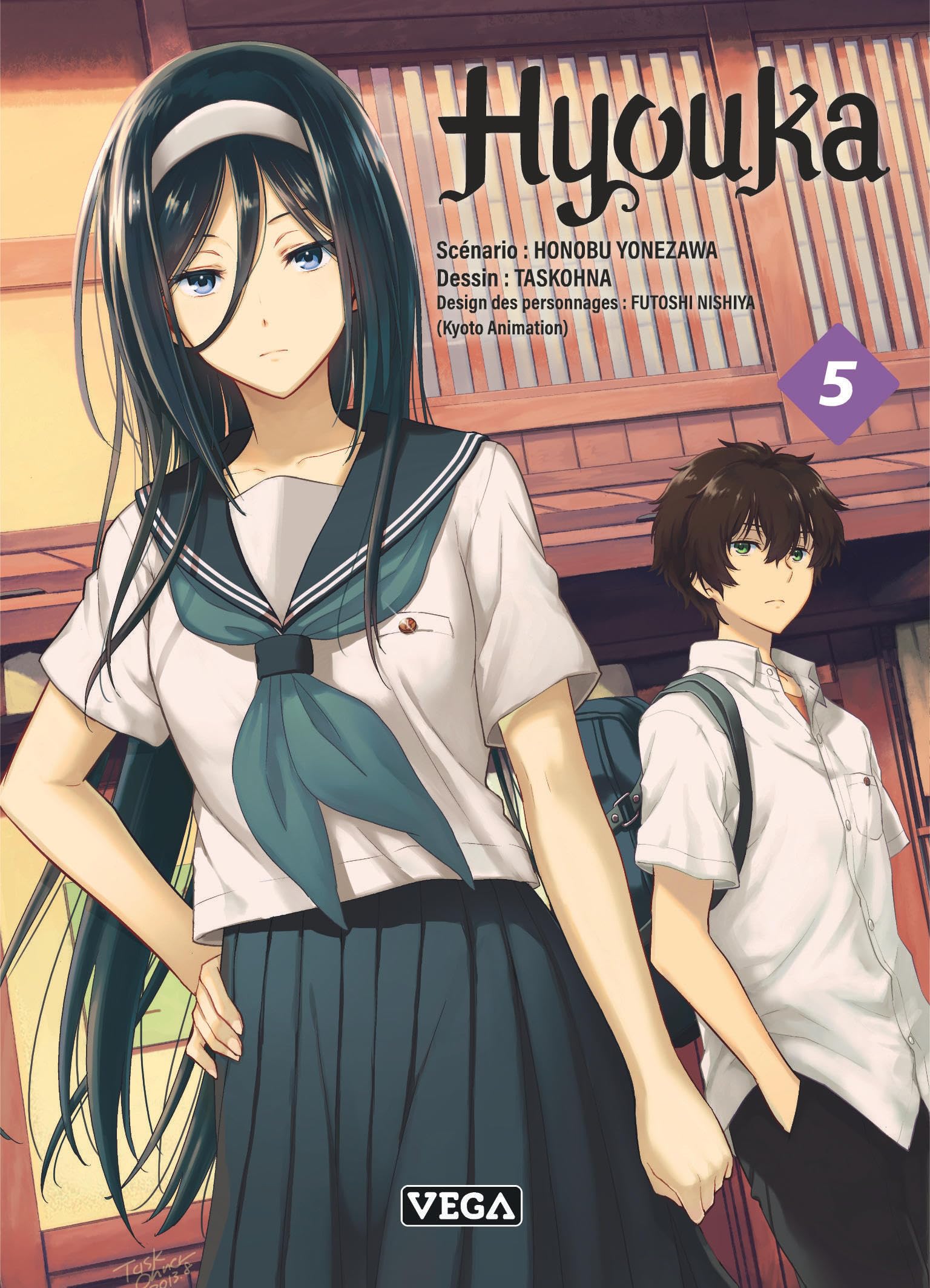 Hyouka
