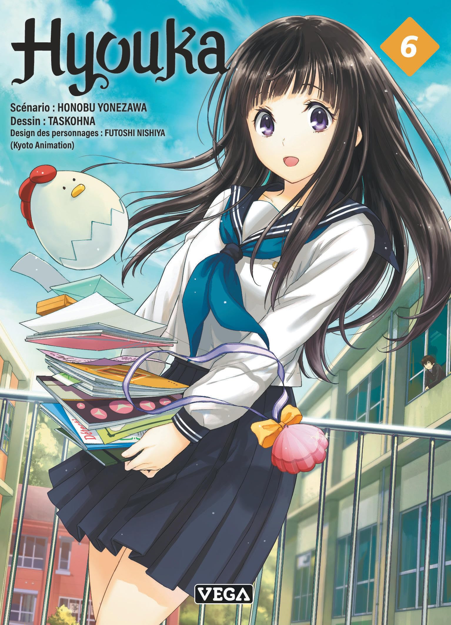 Hyouka