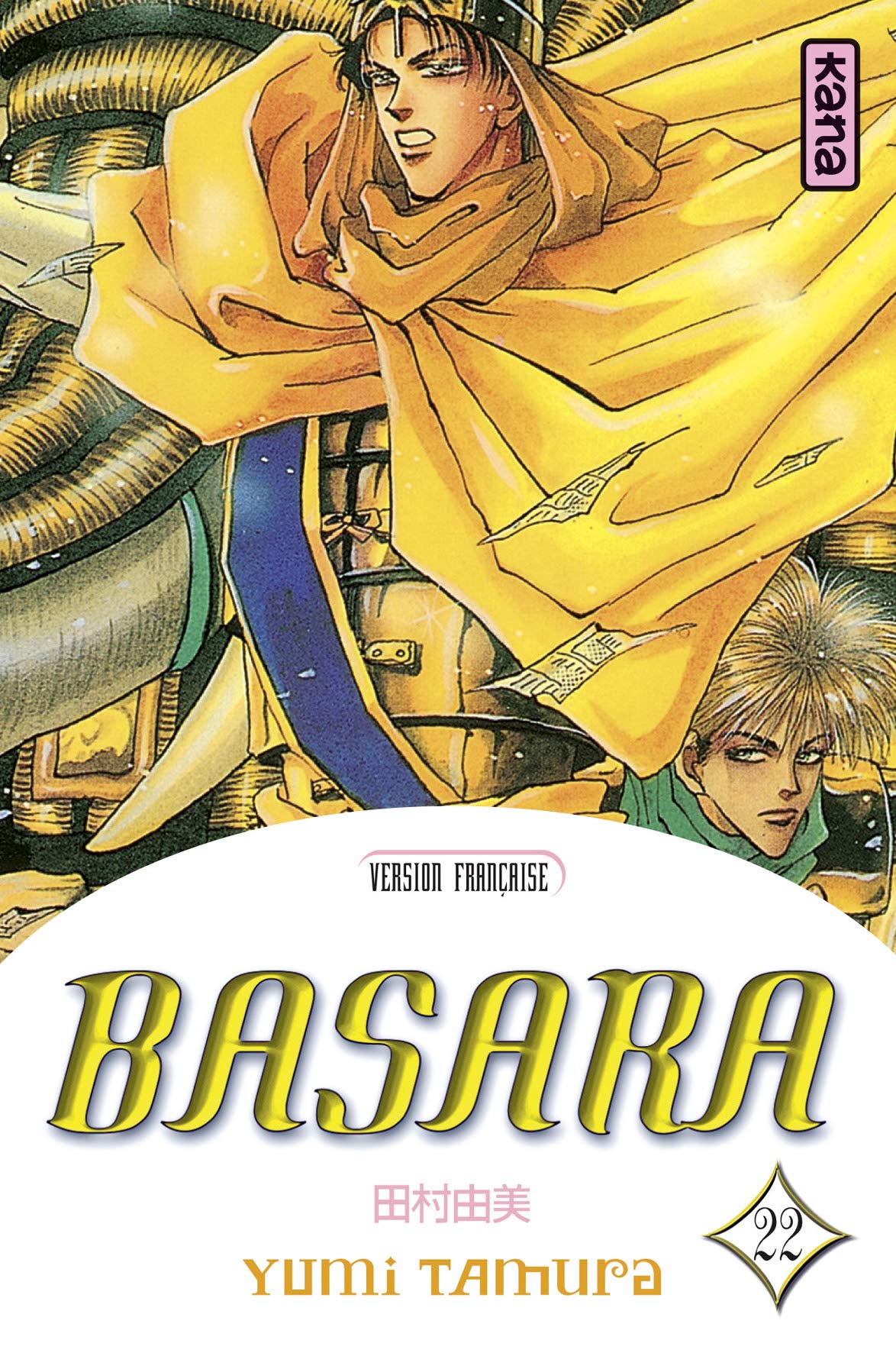 Basara