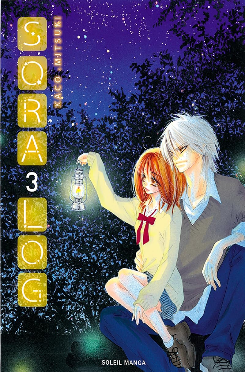 Sora Log