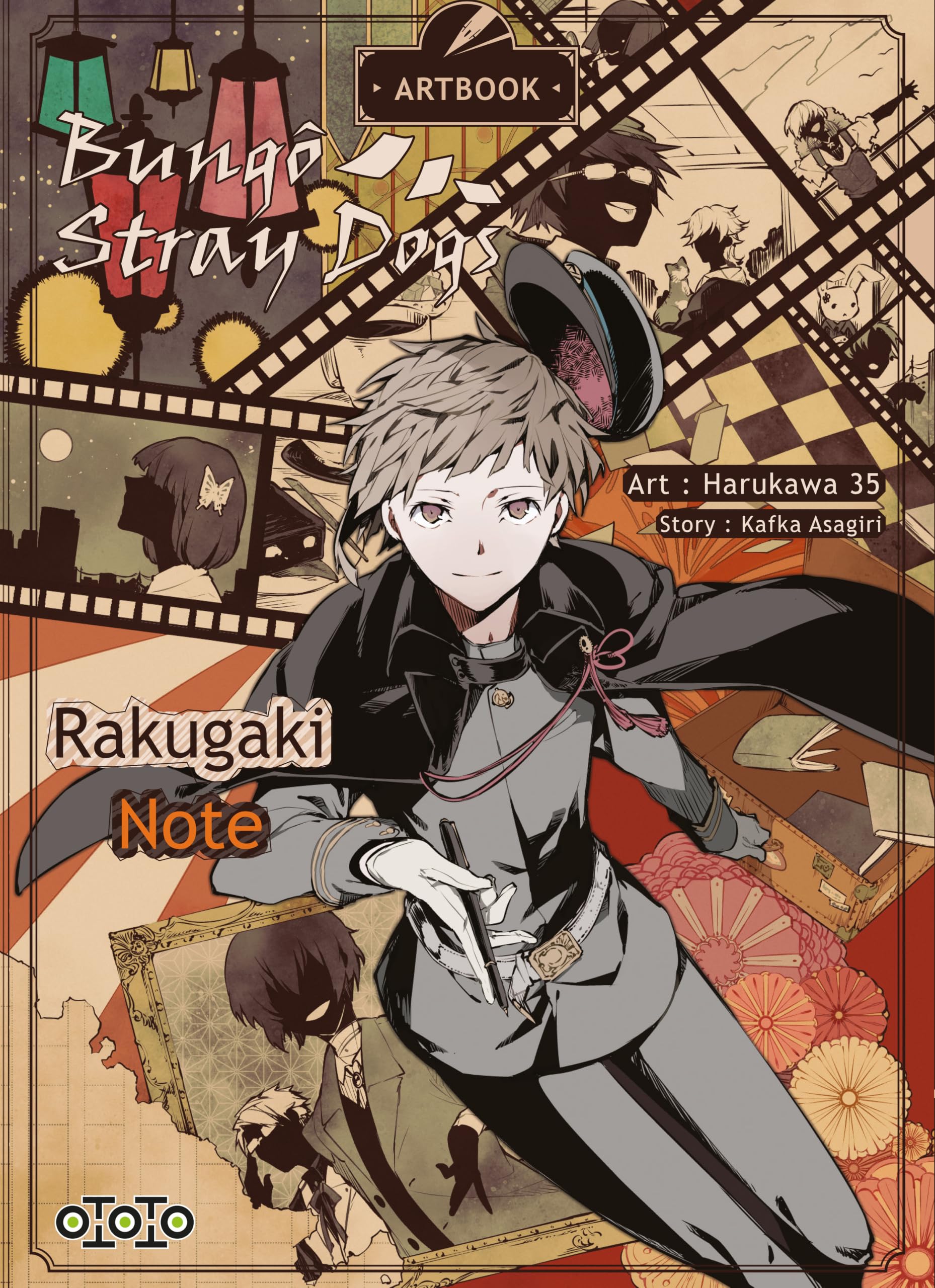 Rakugaki Note