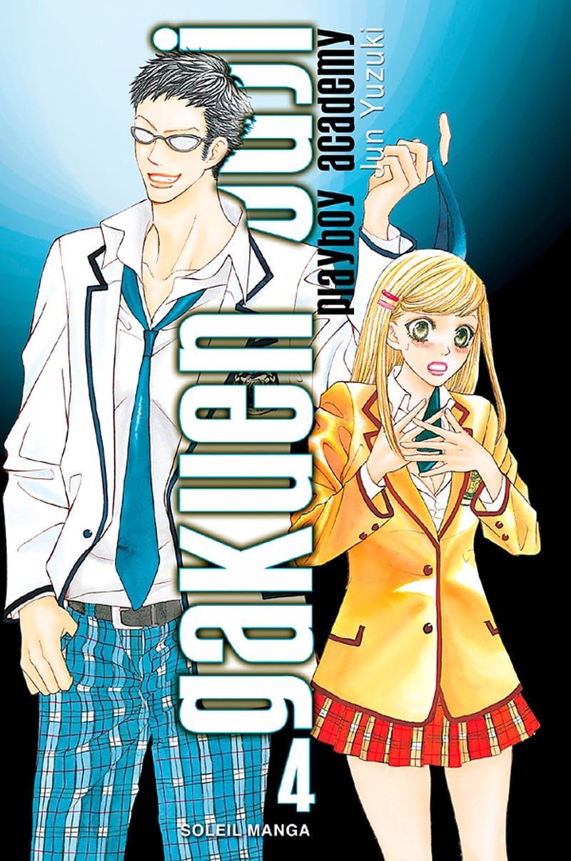 Gakuen Ouji - Playboy Academy