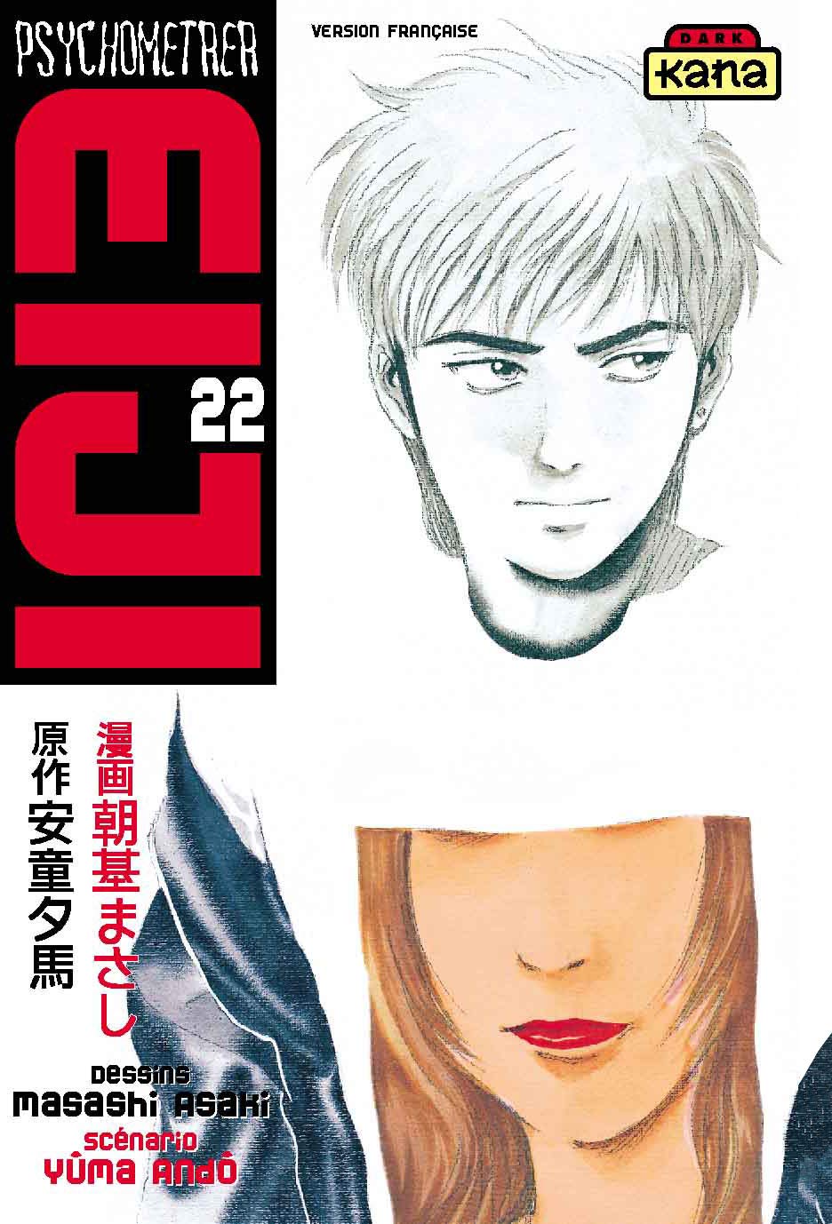 Psychometer Eiji