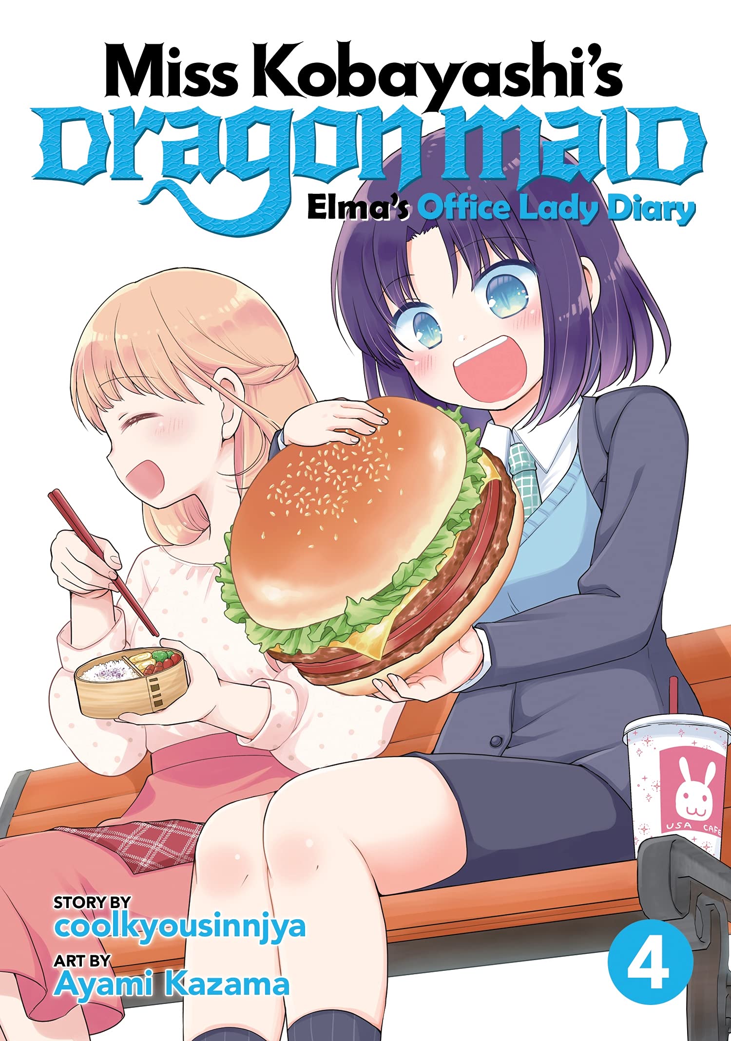 Miss Kobayashi's Dragon Maid: Elma's Office Lady Diary