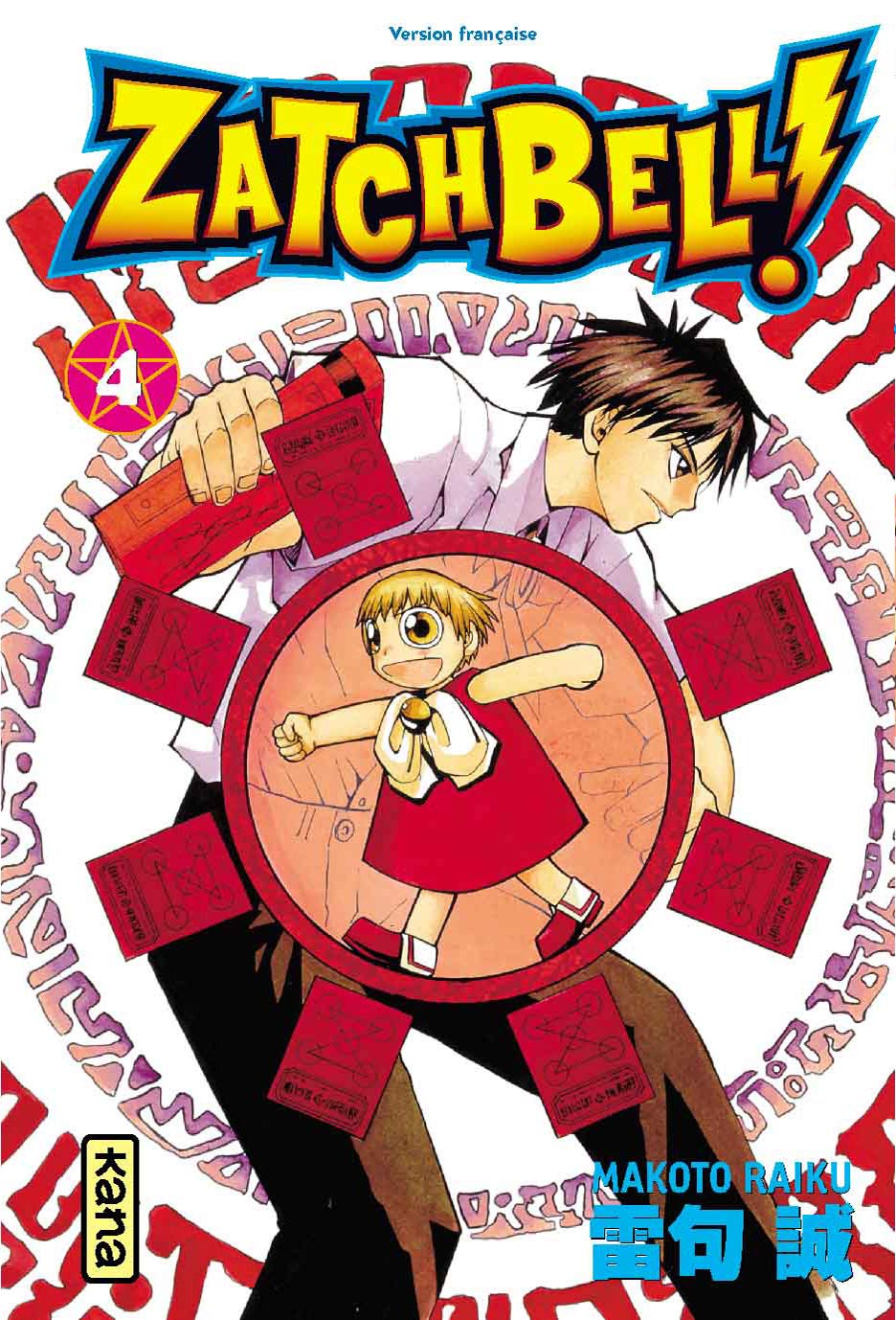 Zatchbell