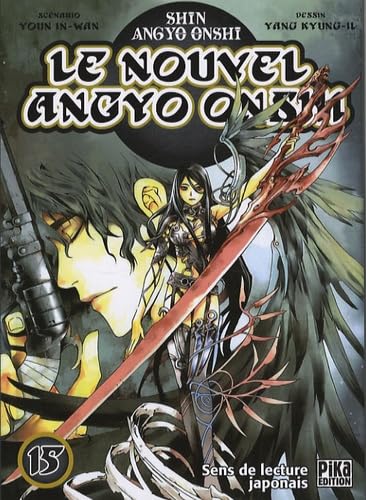 Le Nouvel Angyo Onshi
