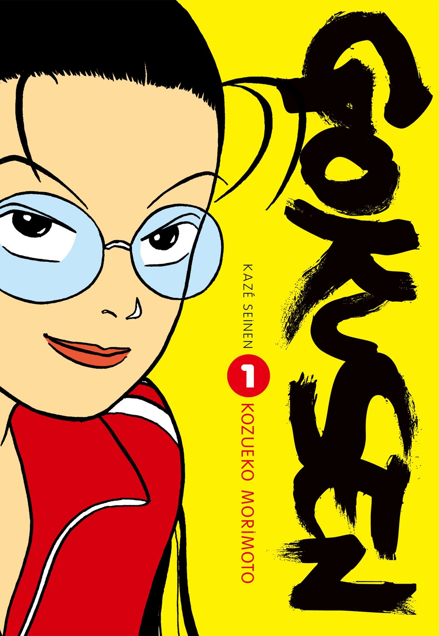 Univers Gokusen