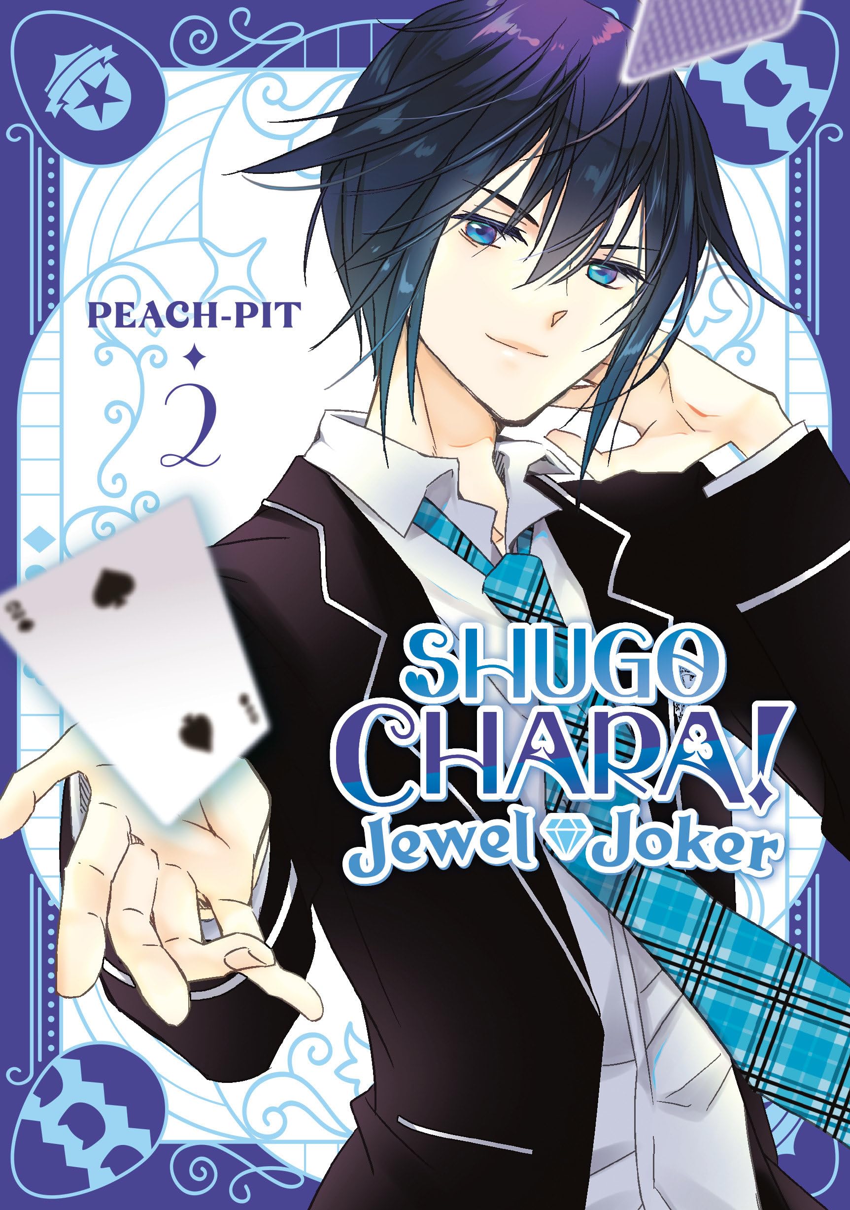 Shugo Chara! Jewel Joker