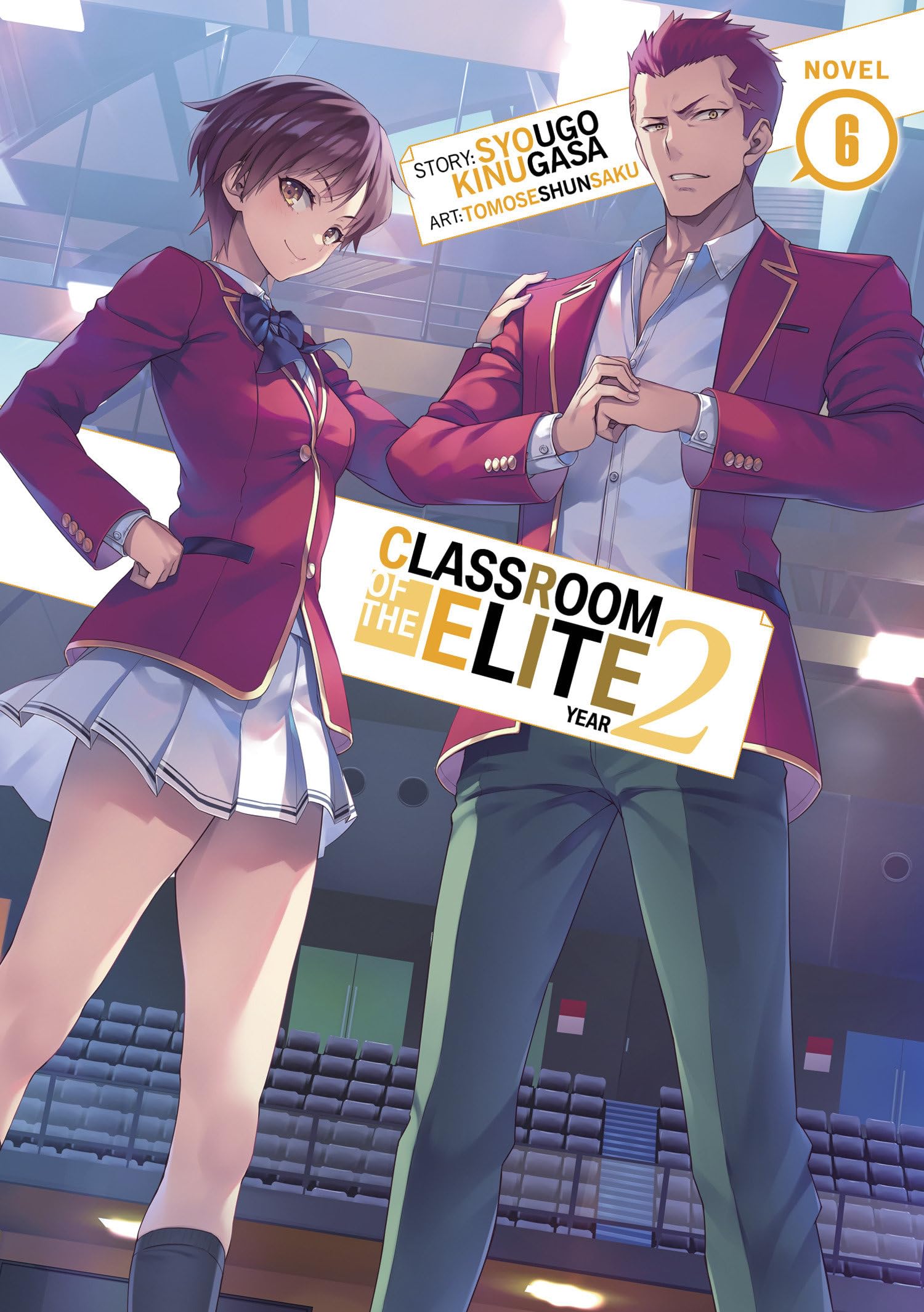 Classroom of the Elite: Year 2