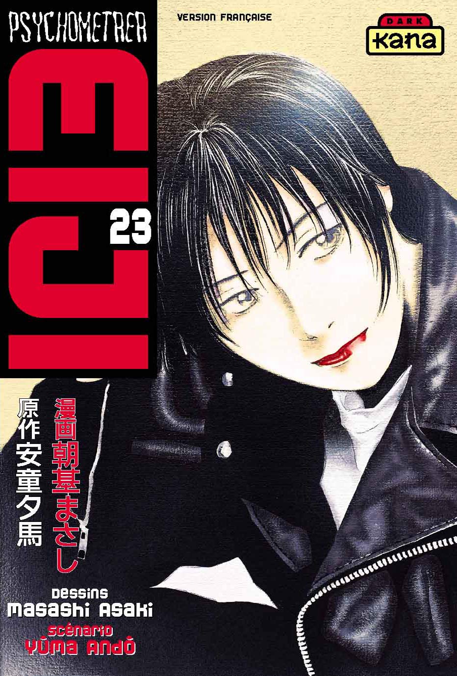 Psychometrer Eiji