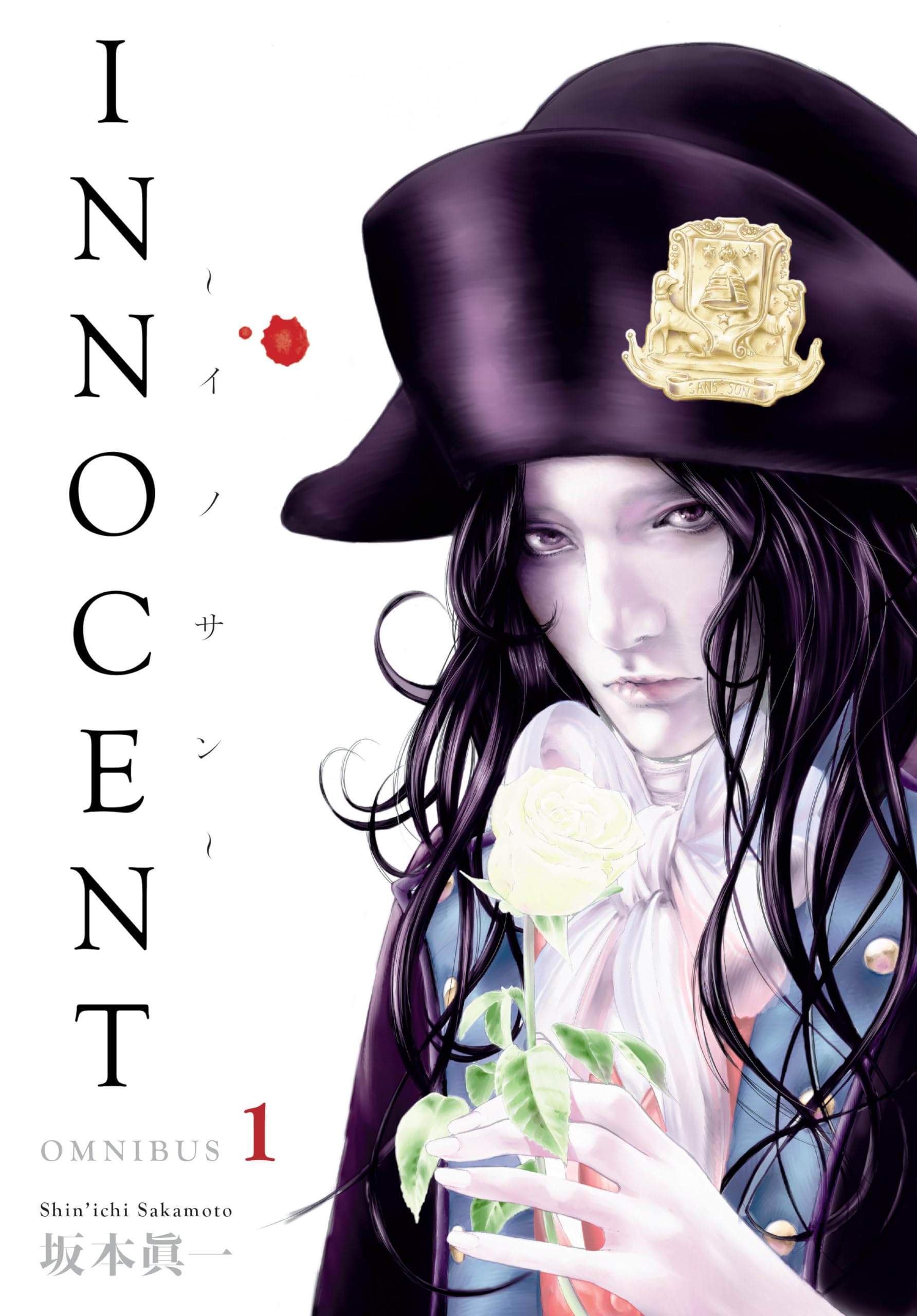 Innocent (édition anglaise)