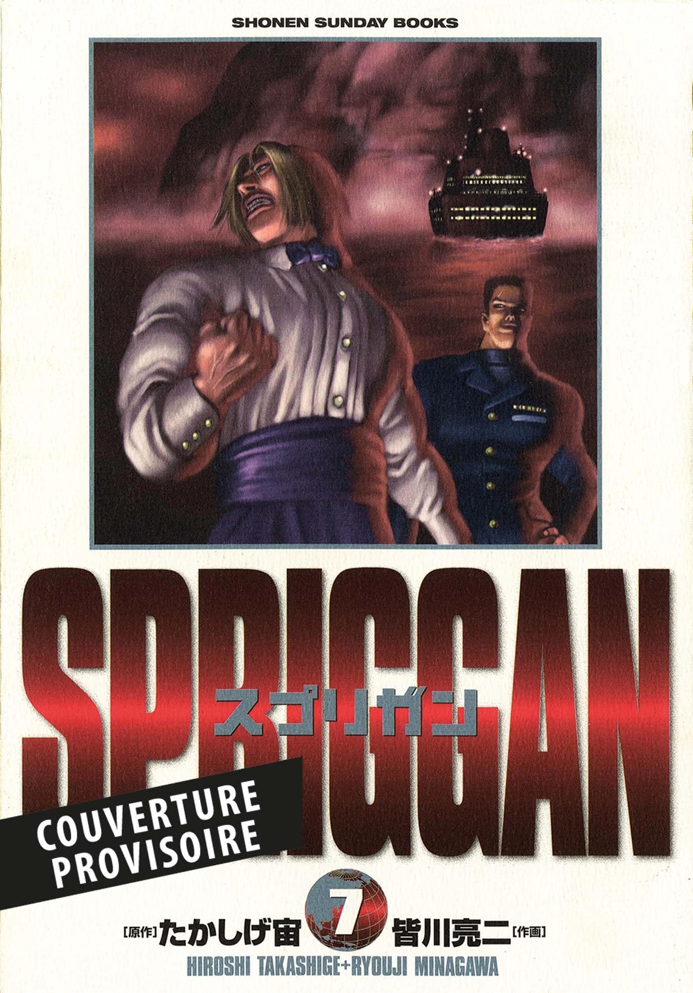 Univers Spriggan