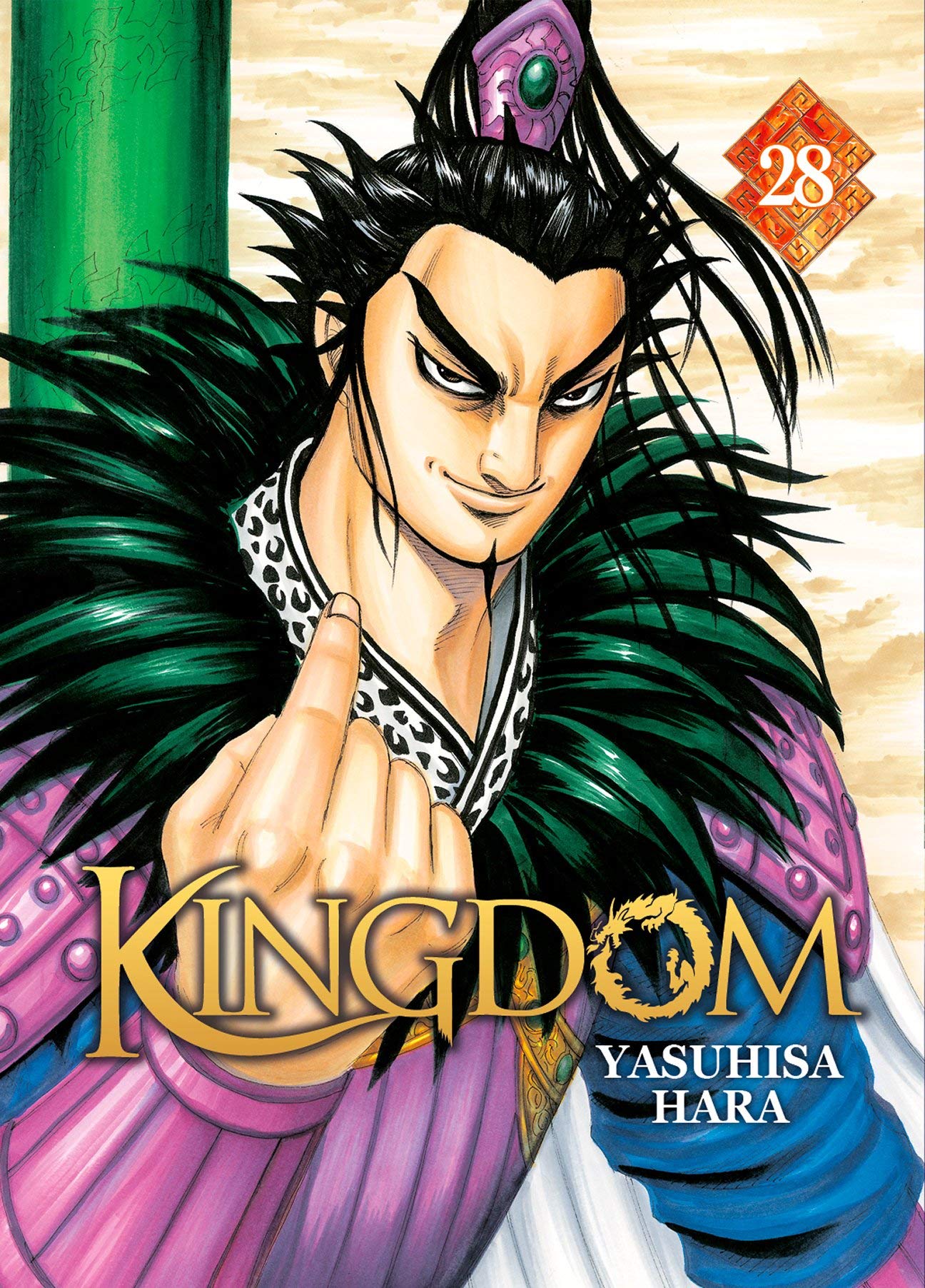 Kingdom
