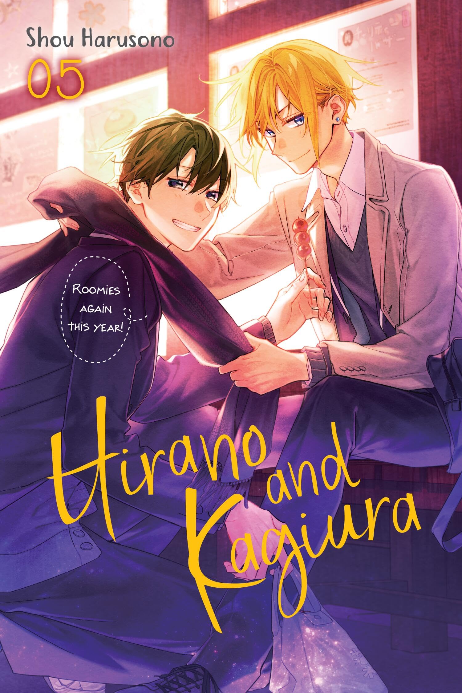 Hirano and Kagiura