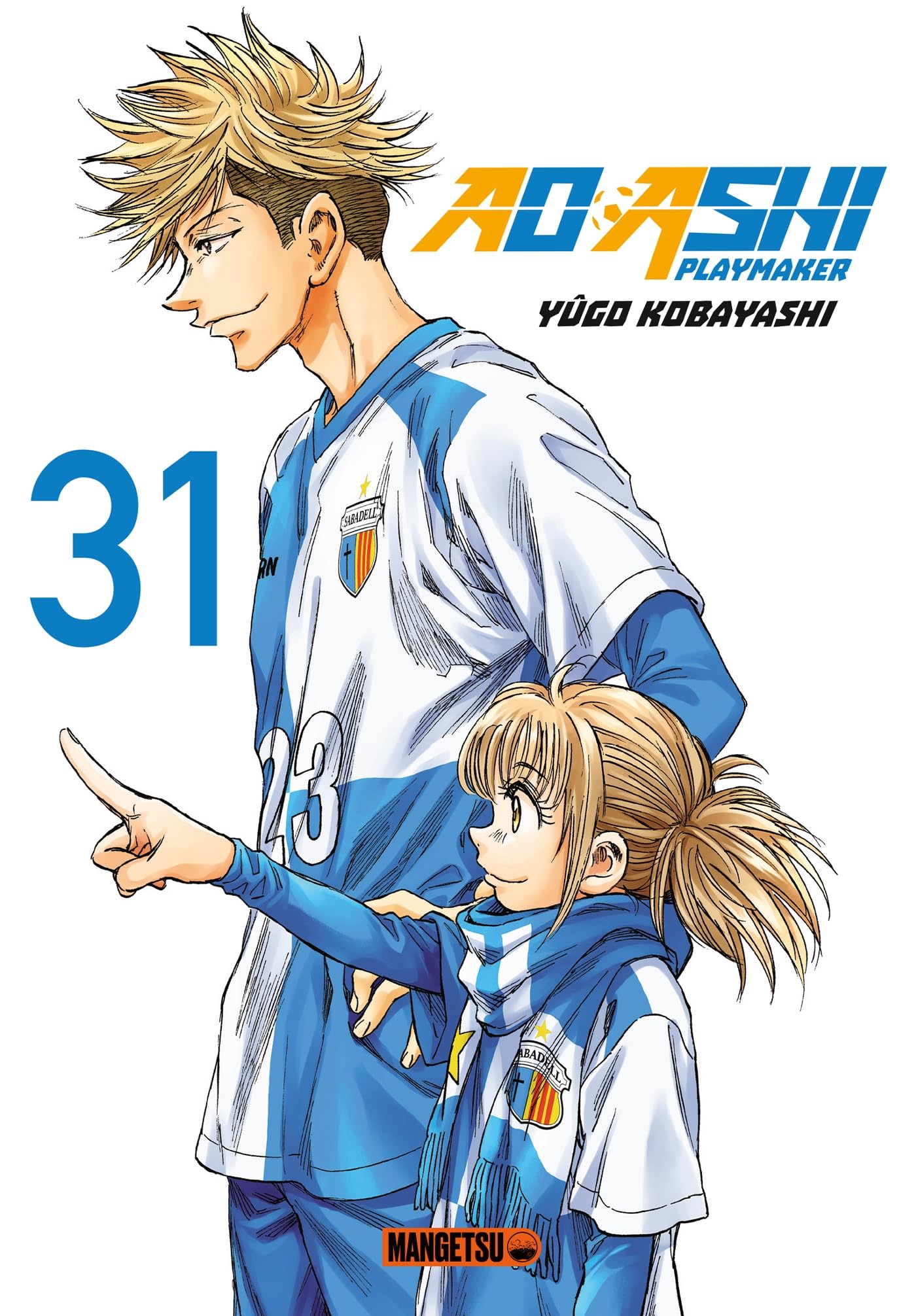 Ao Ashi