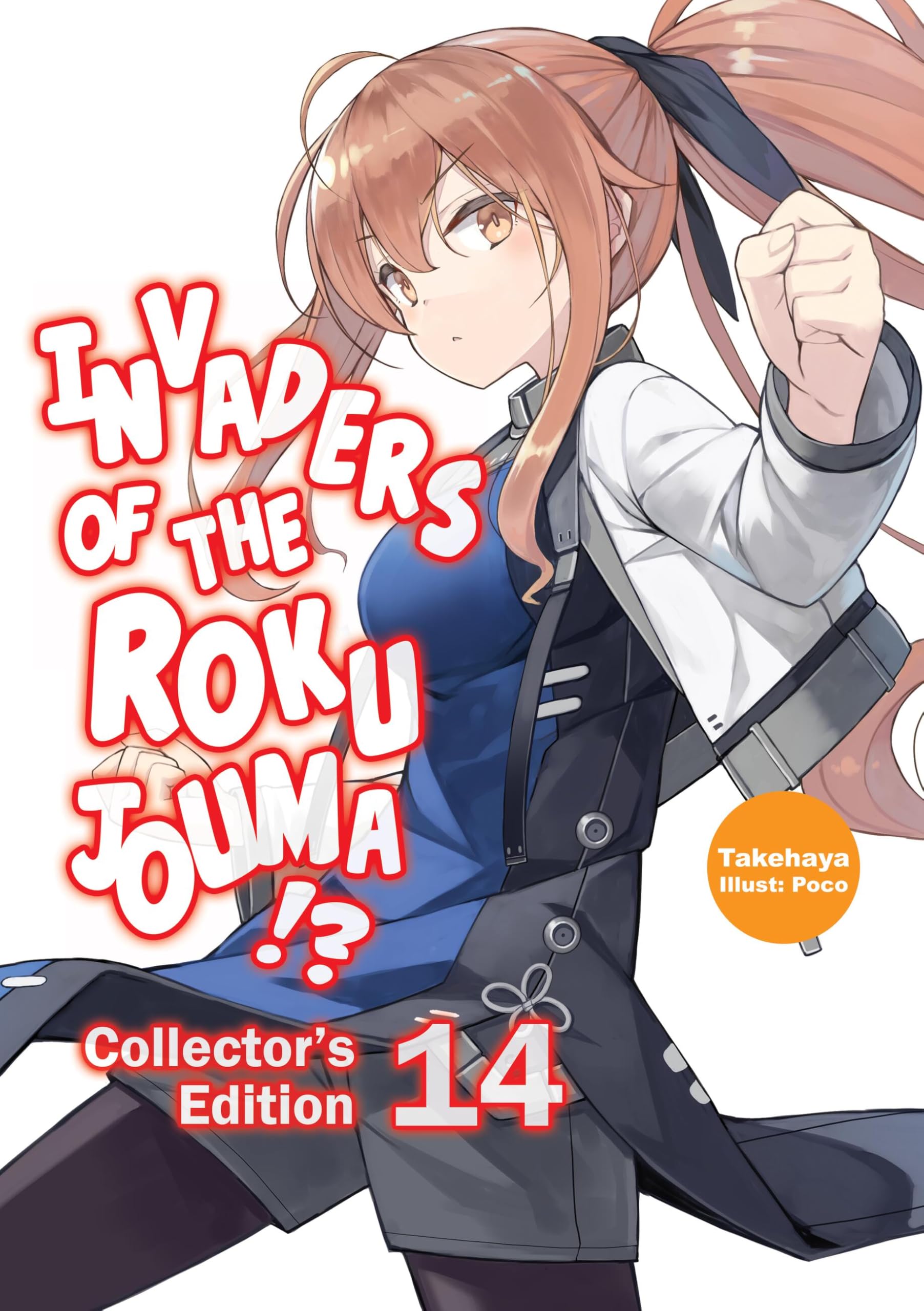Invaders of the Rokujouma!? Collector's Edition