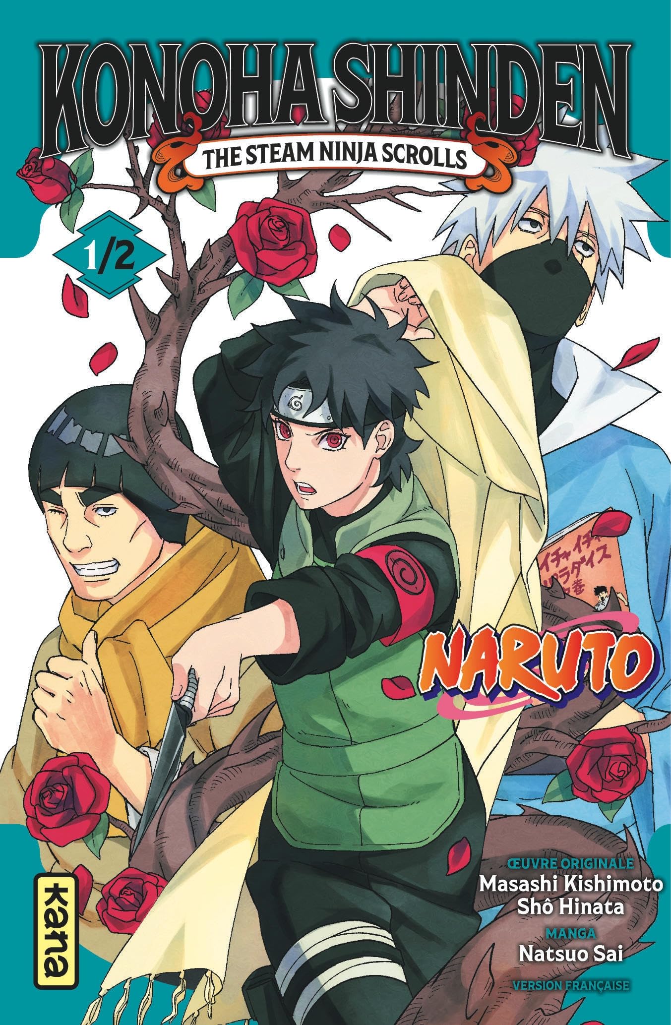 Série Naruto - Konoha Shinden