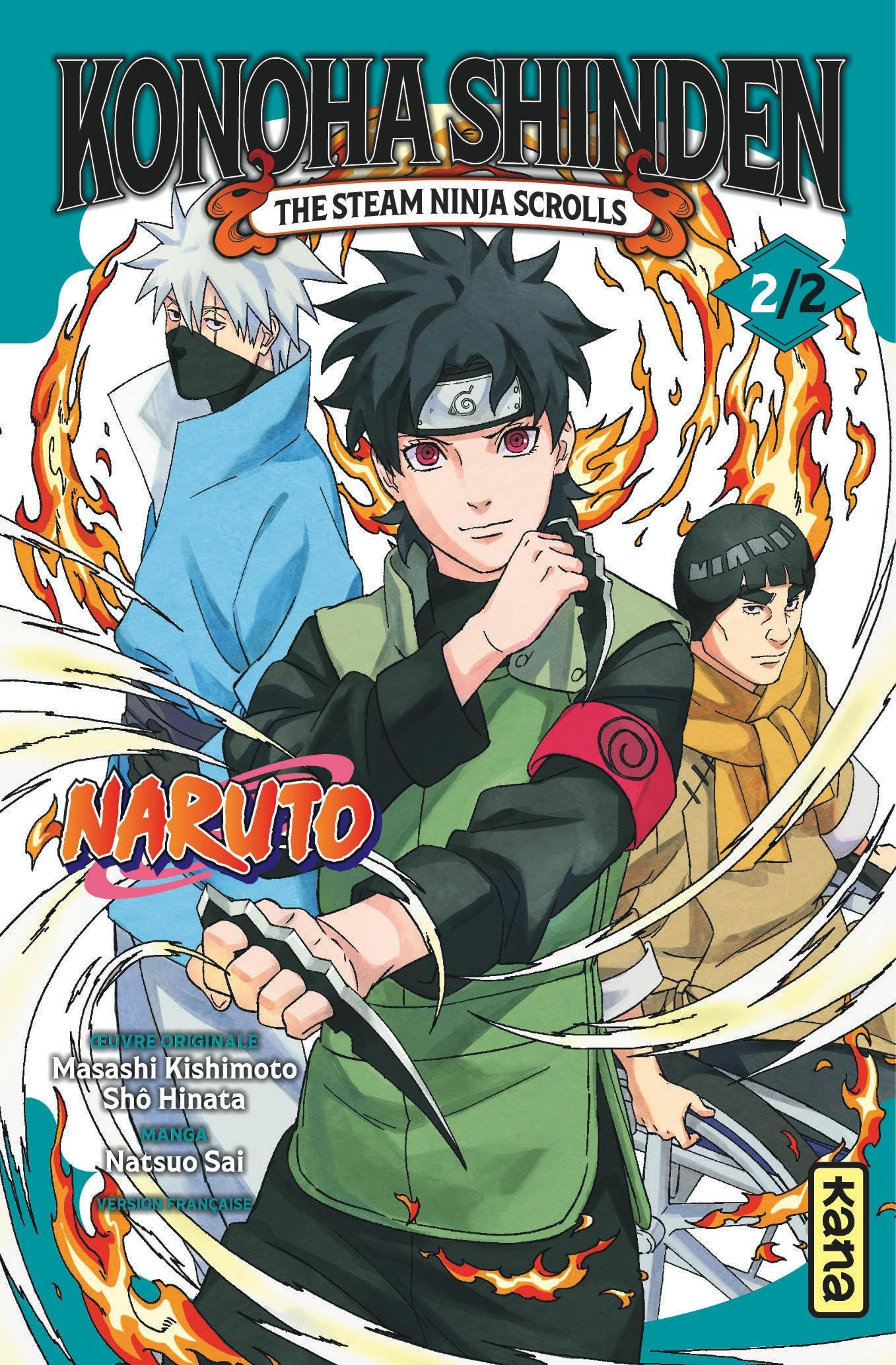 Naruto - Konoha Shinden