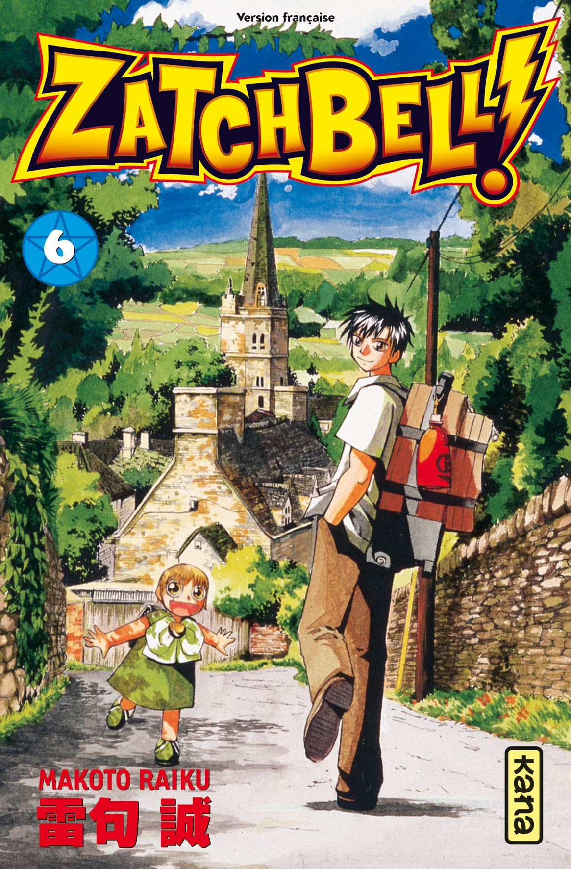 Zatch Bell!