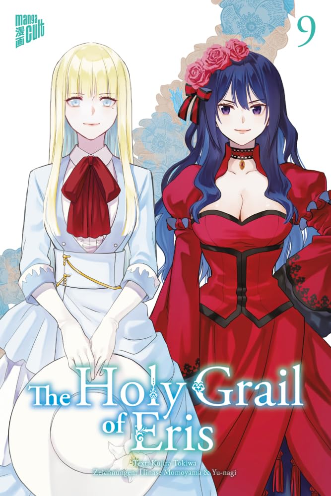 The Holy Grail of Eris