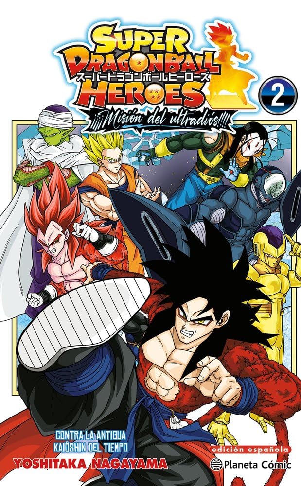Dragon Ball Heroes Ultra God Mission