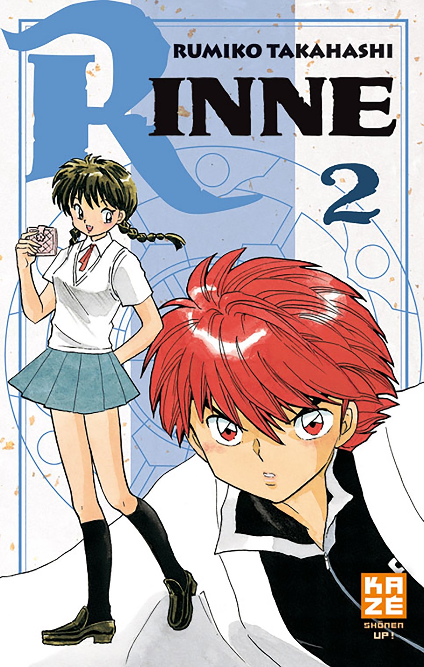 Rinne