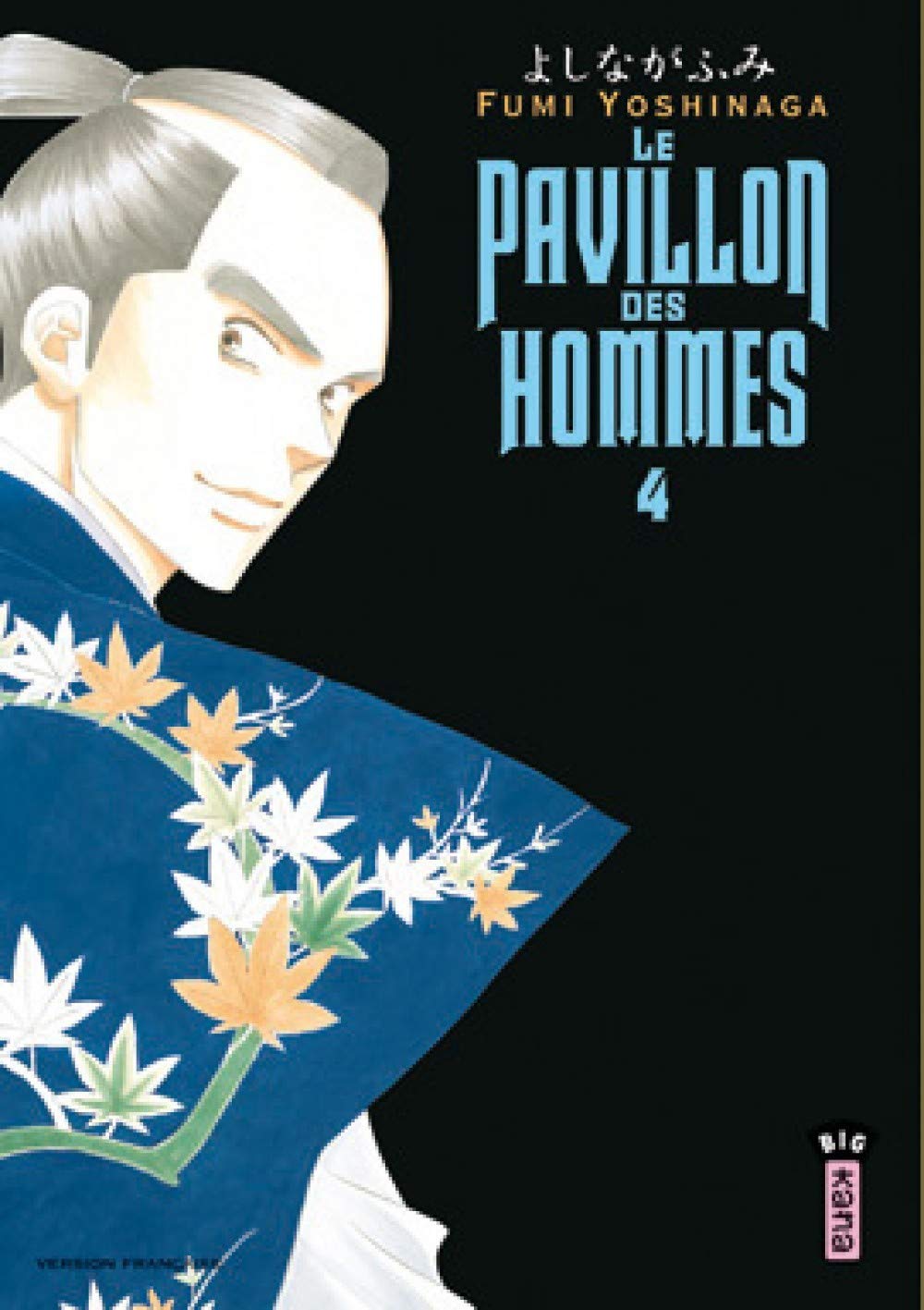 Univers Pavillon des hommes