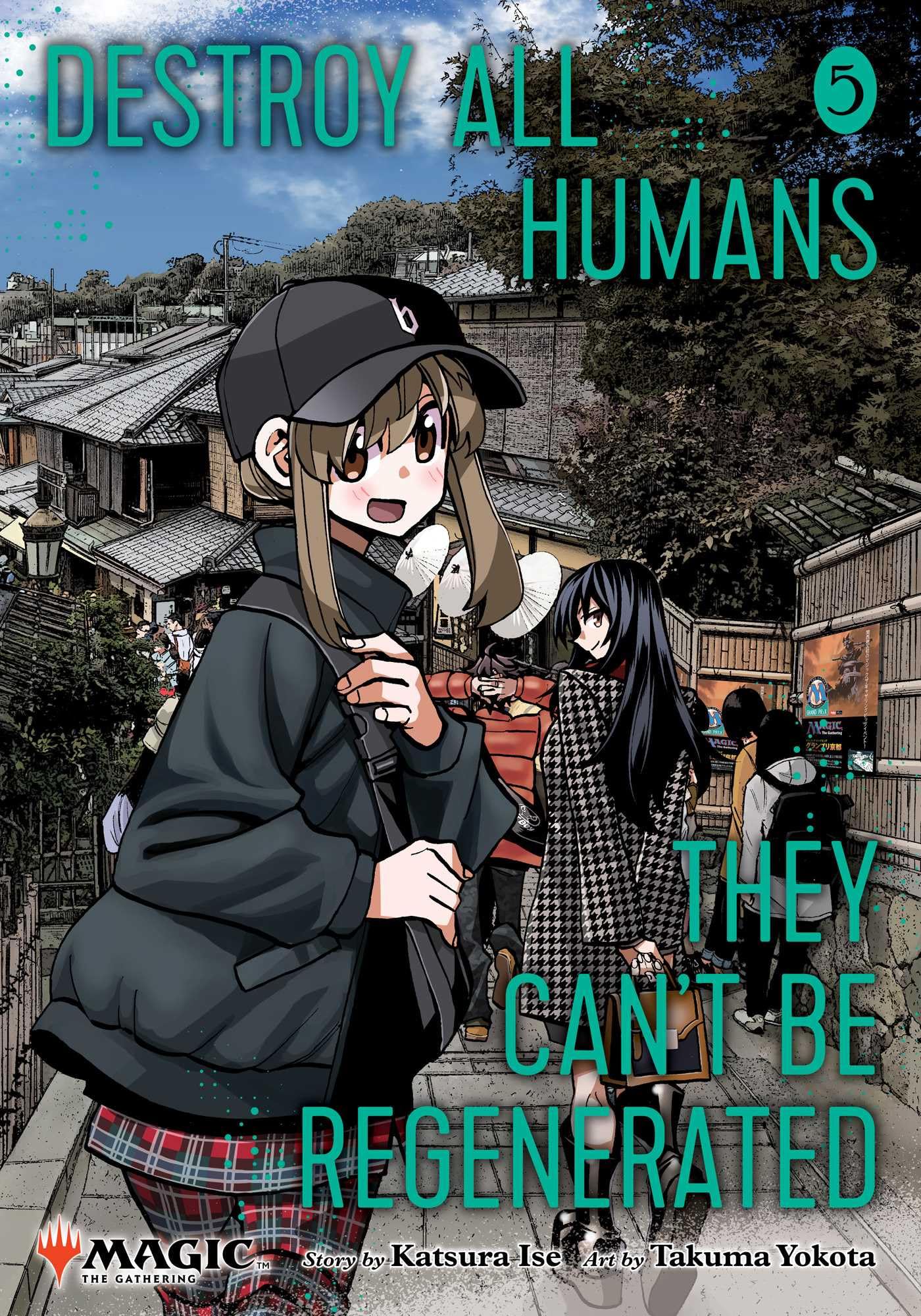Destroy All Humans. They Can't Be Regenerated. A Magic: The Gathering Manga