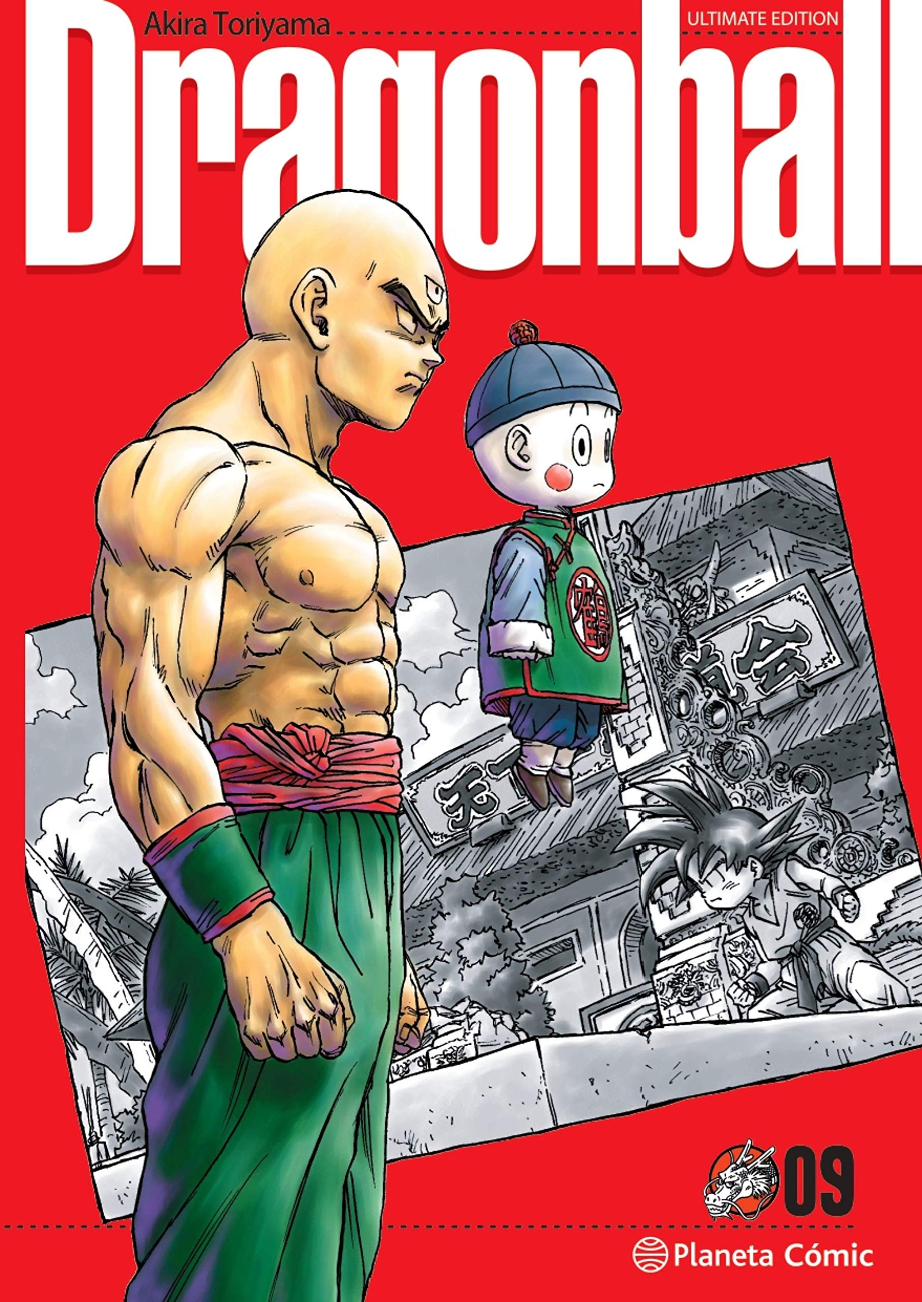 Dragon Ball Ultimate