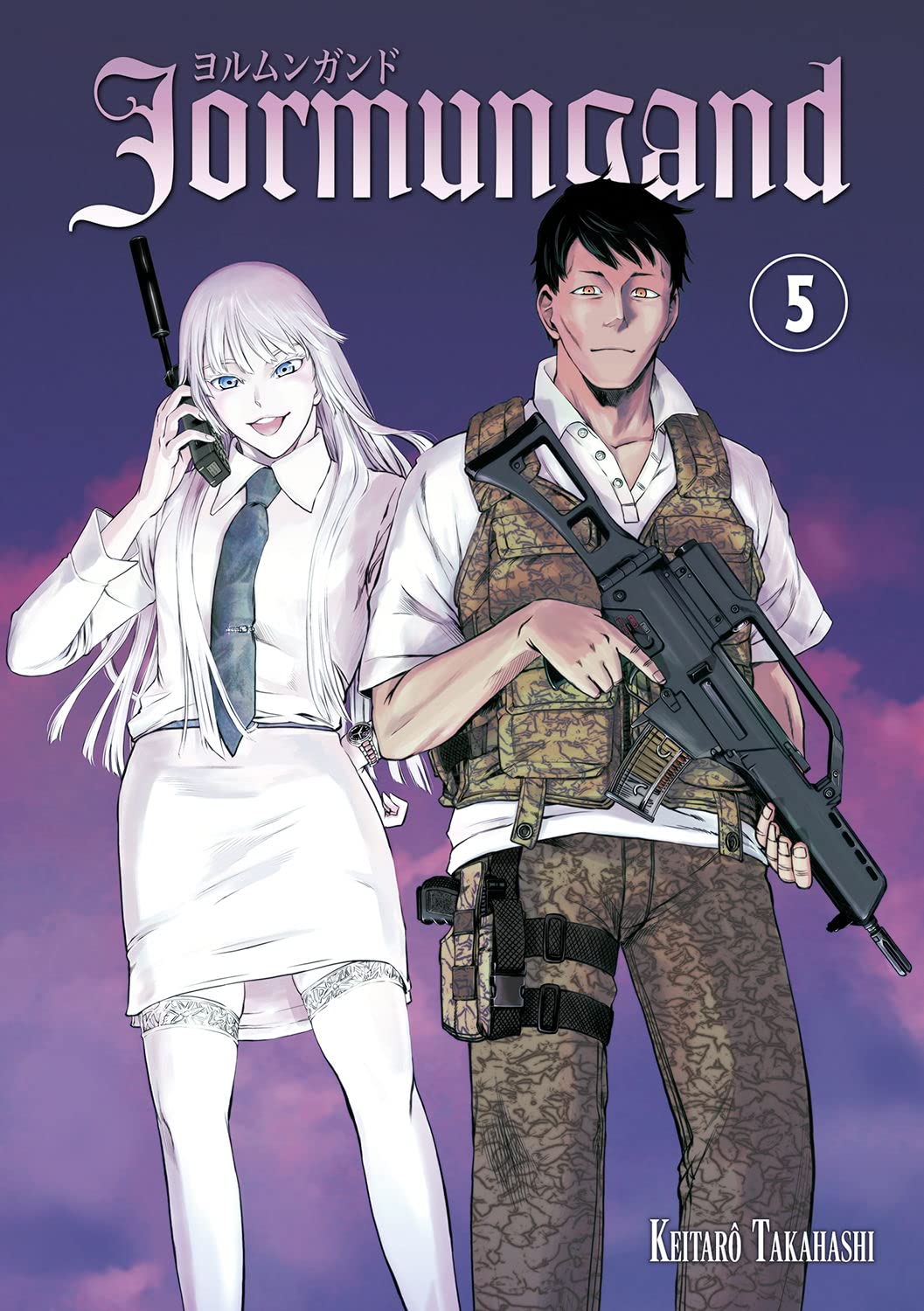 Jormungand