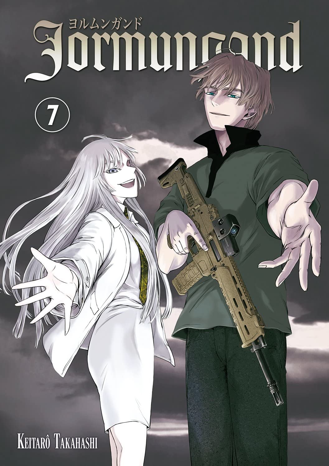 Jormungand