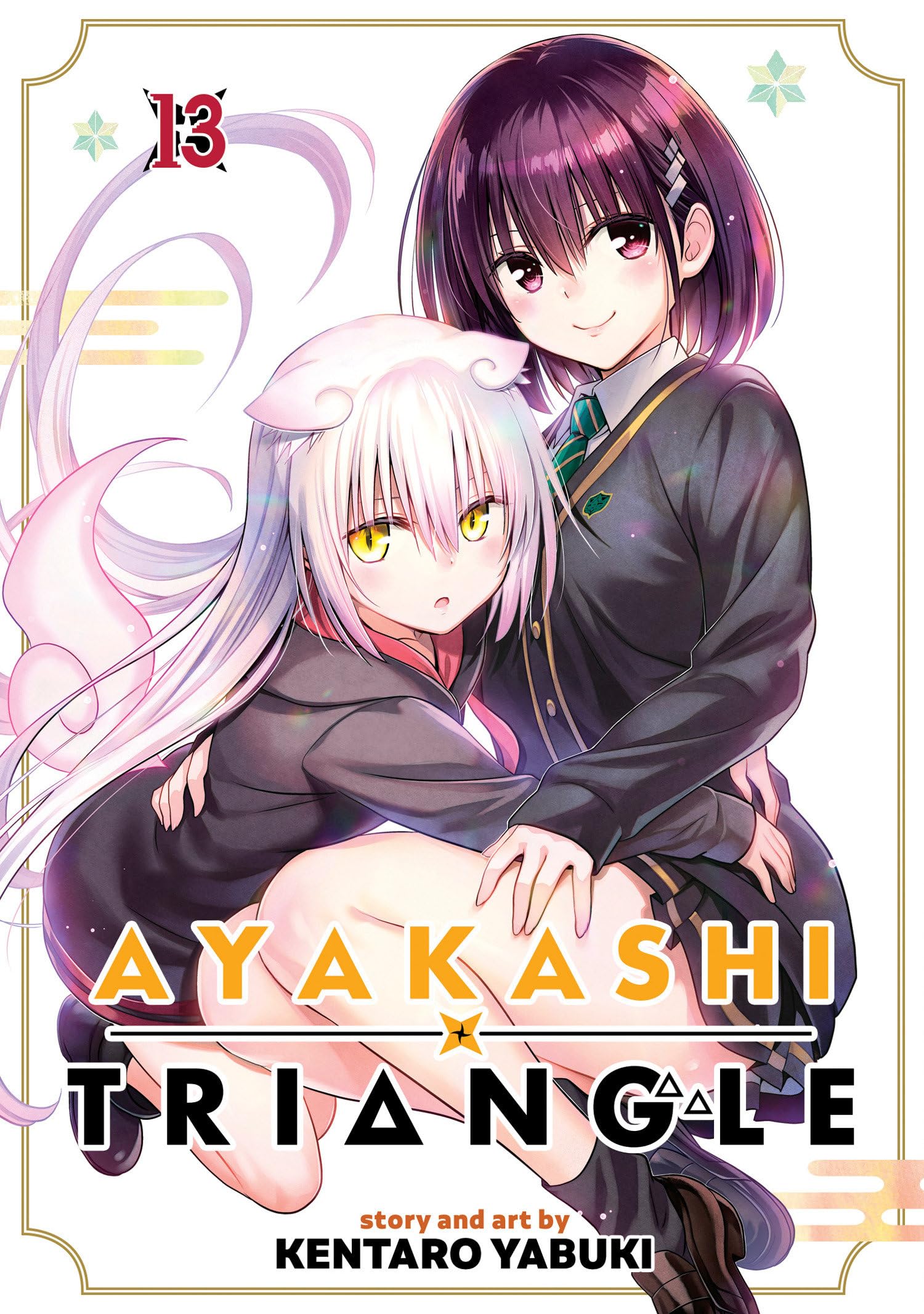 Ayakashi Triangle