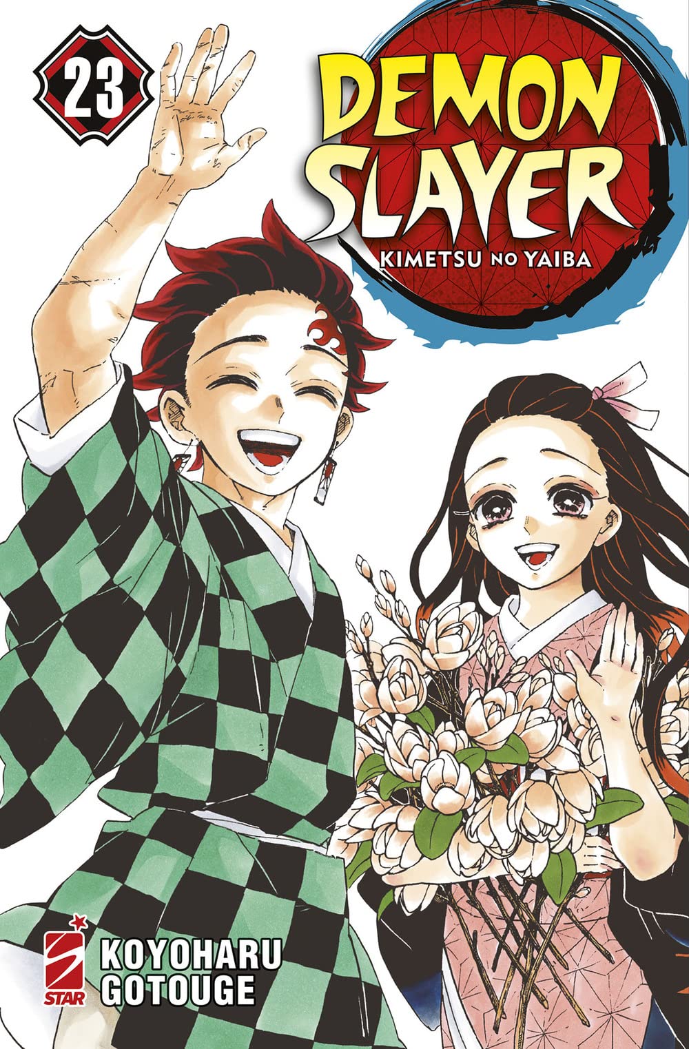 Demon Slayer: Kimetsu no Yaiba