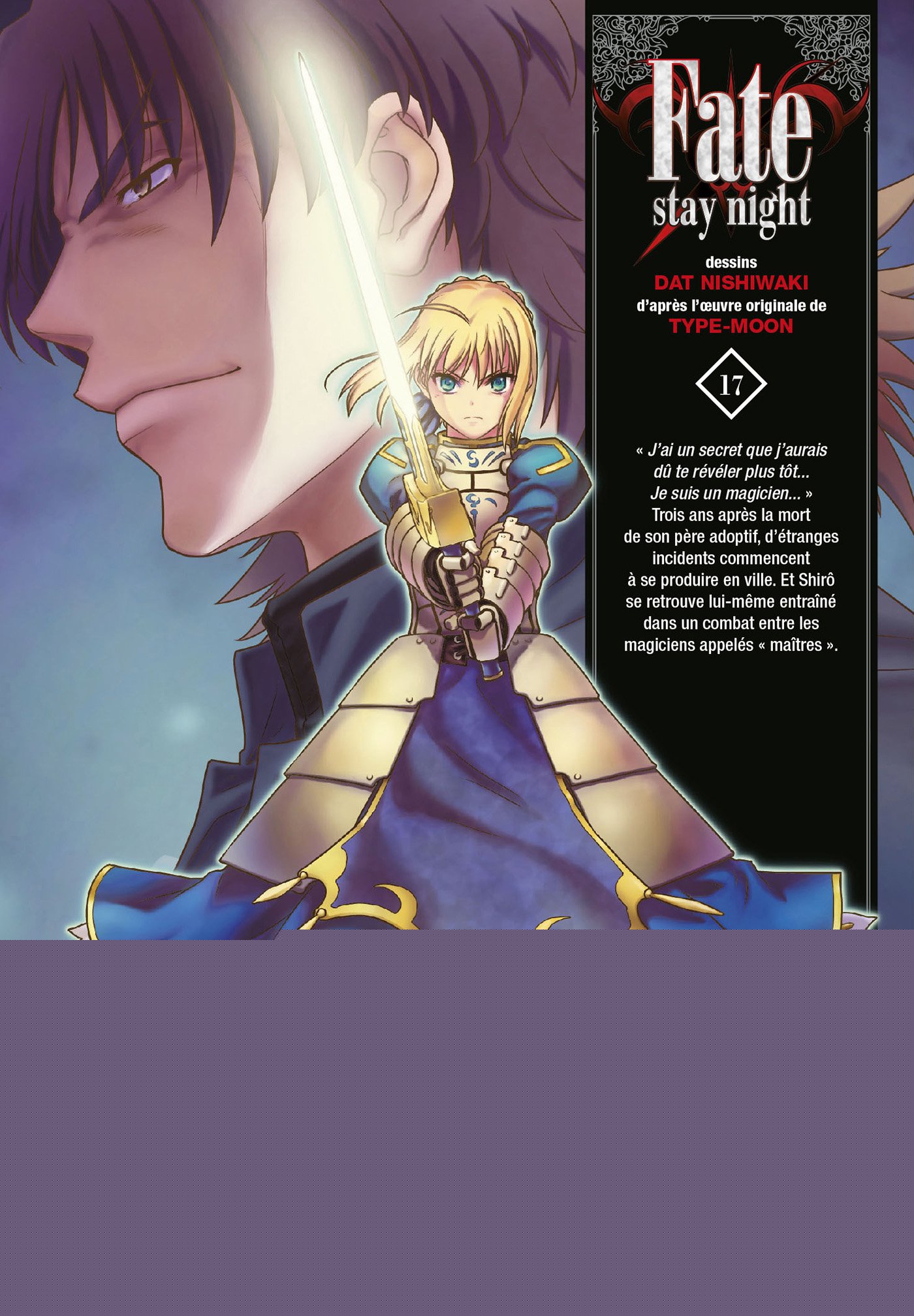 Fate/stay night
