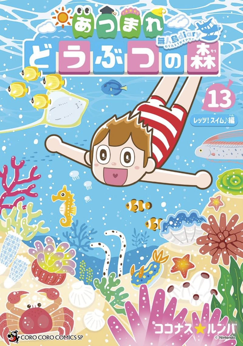 Animal Crossing : New Horizons - Le Journal de l'île