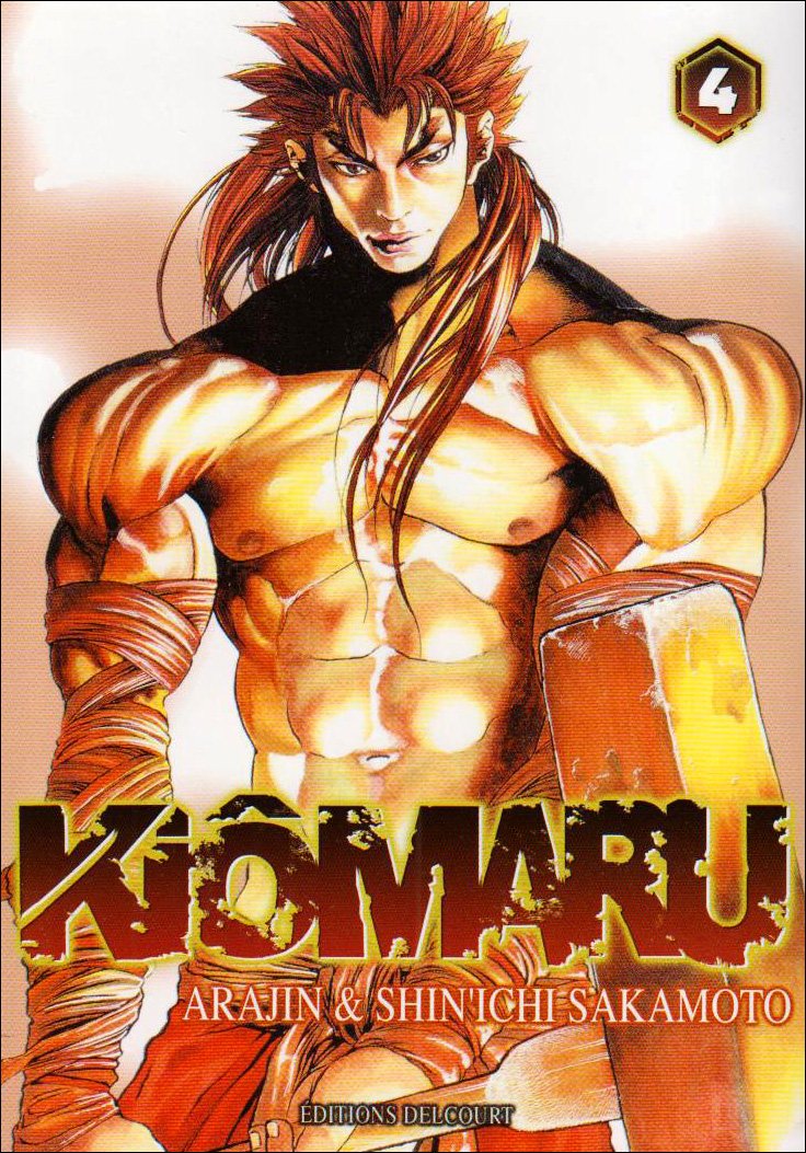 Kiômaru