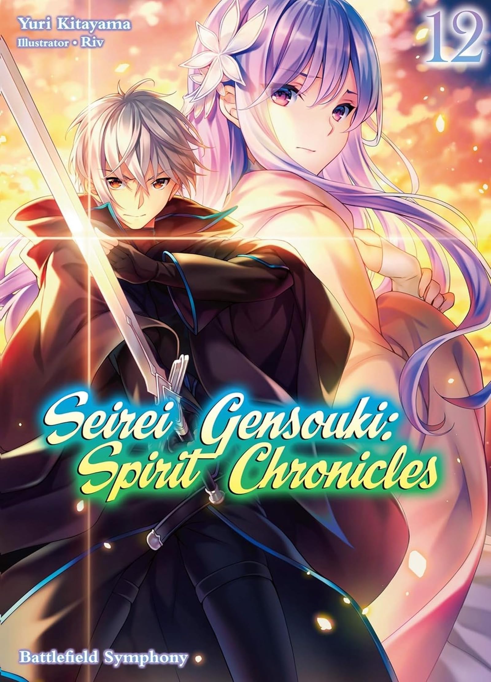 Seirei Gensouki: Spirit Chronicles (édition anglaise)