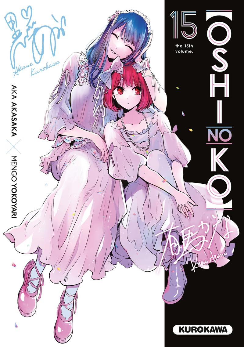 Oshi no ko