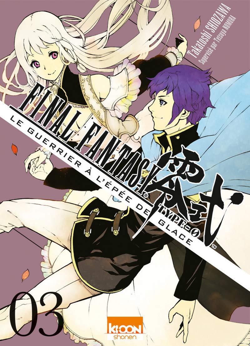 Final Fantasy - Type 0