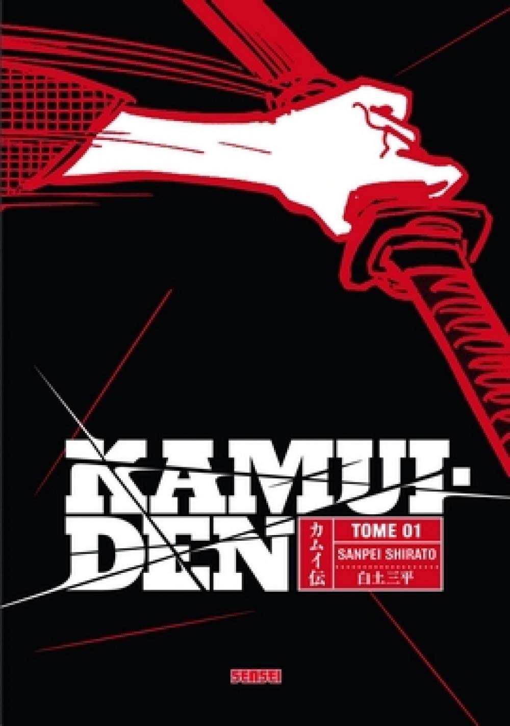 Univers Kamui Den