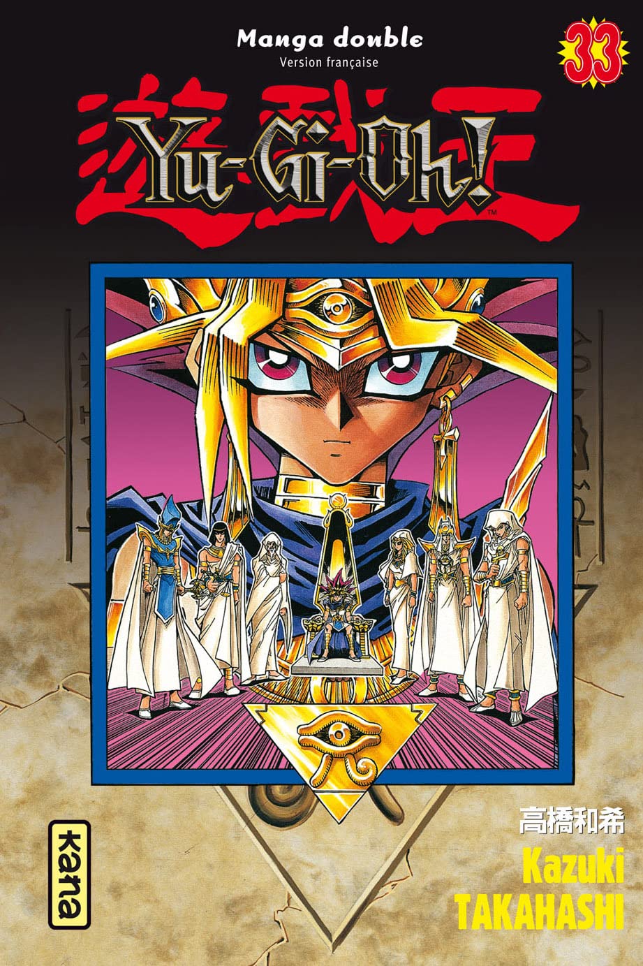 Yu-Gi-Oh ! (Intégrale)