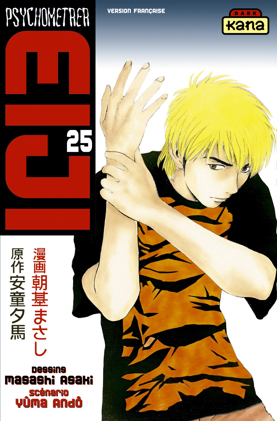 Psychometrer Eiji