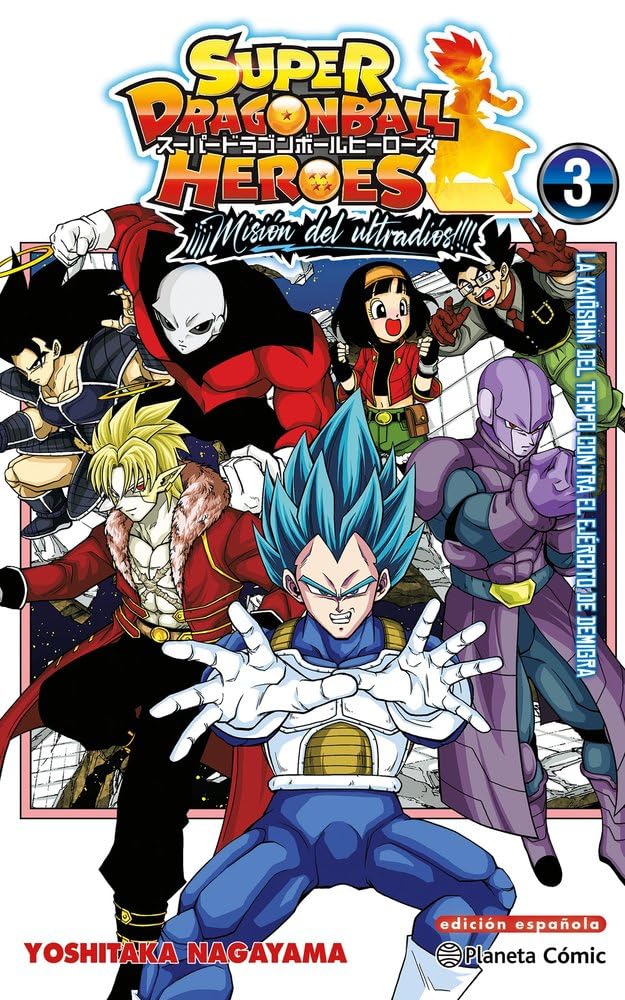 Dragon Ball Heroes Ultra God Mission