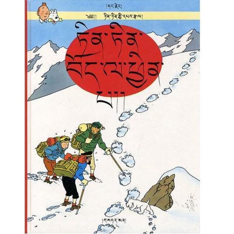Tintin au Tibet (en tibétain)
