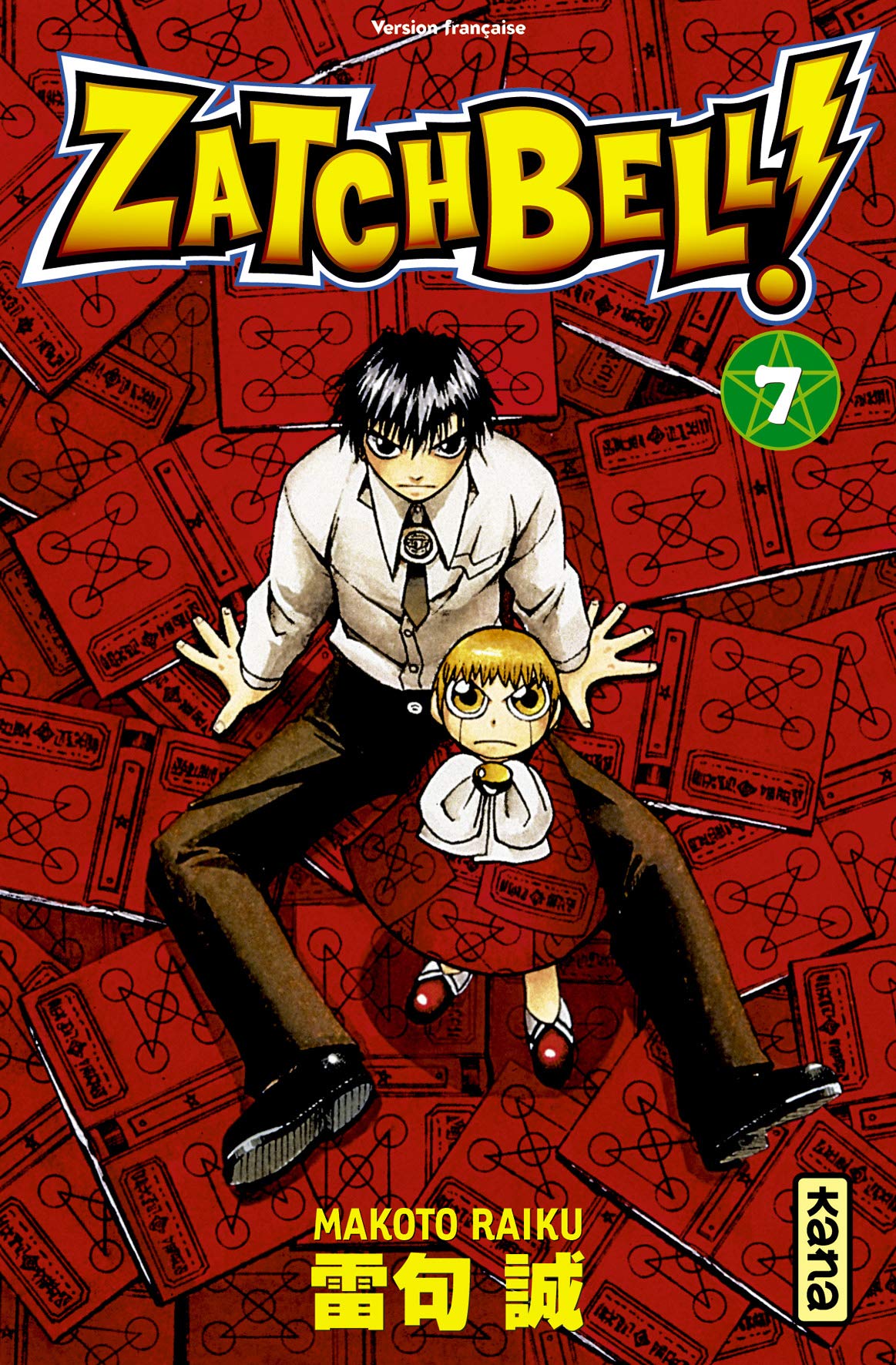 Zatch Bell!