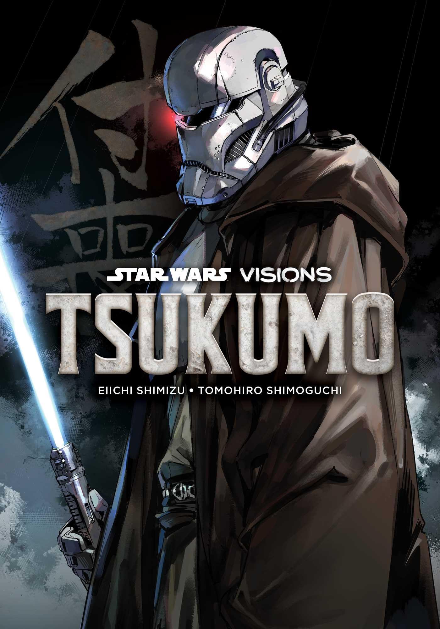Tsukumo