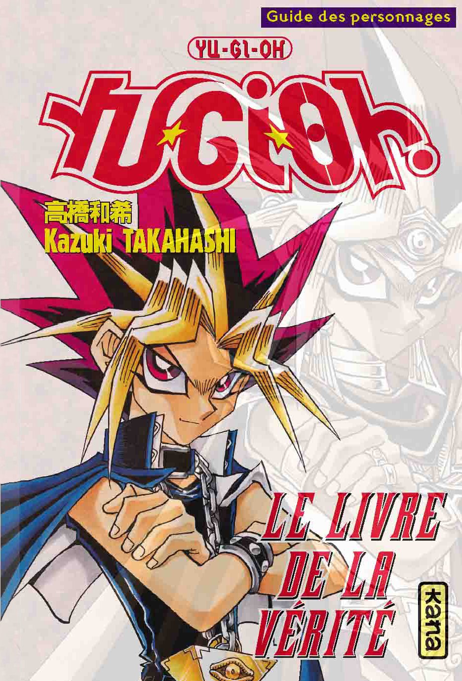 Yu-Gi-Oh!