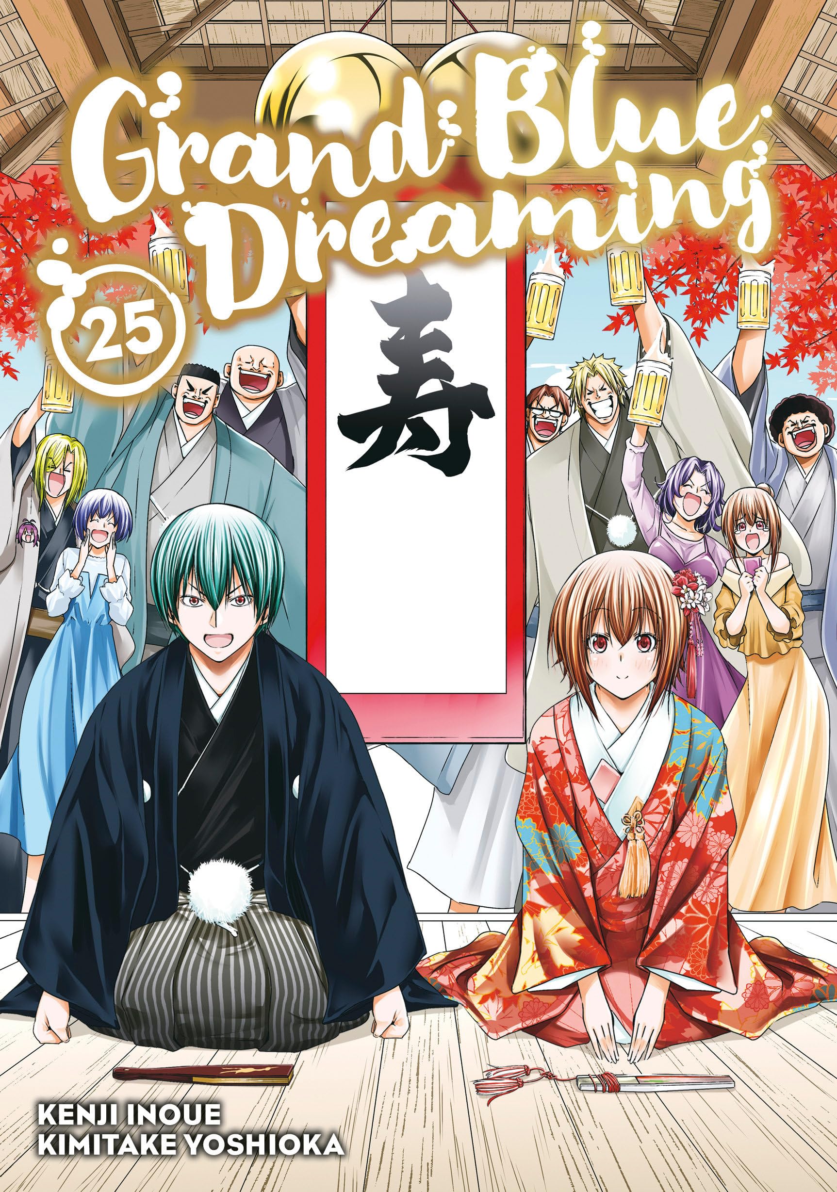Grand Blue Dreaming