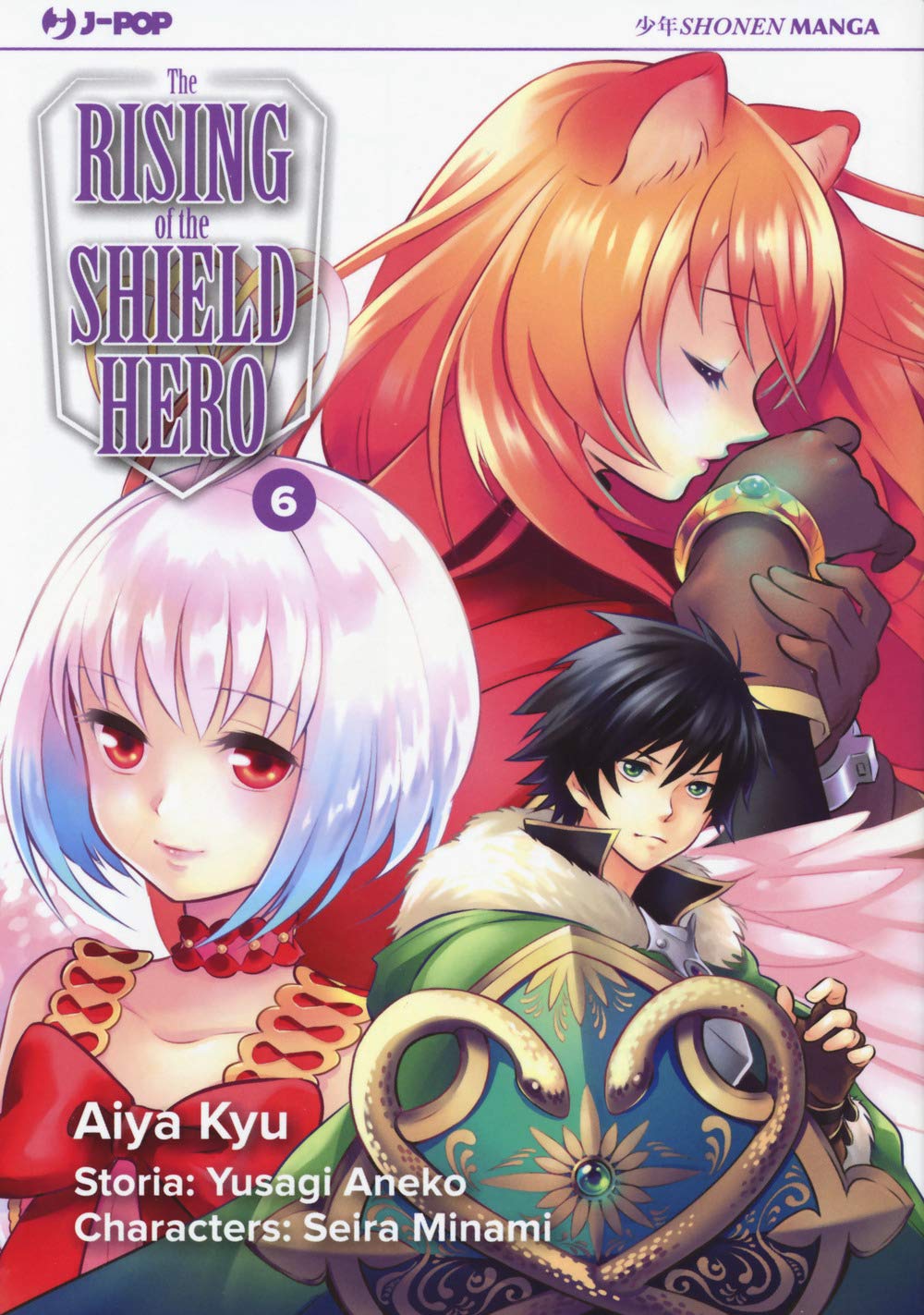 The Rising of the Shield Hero