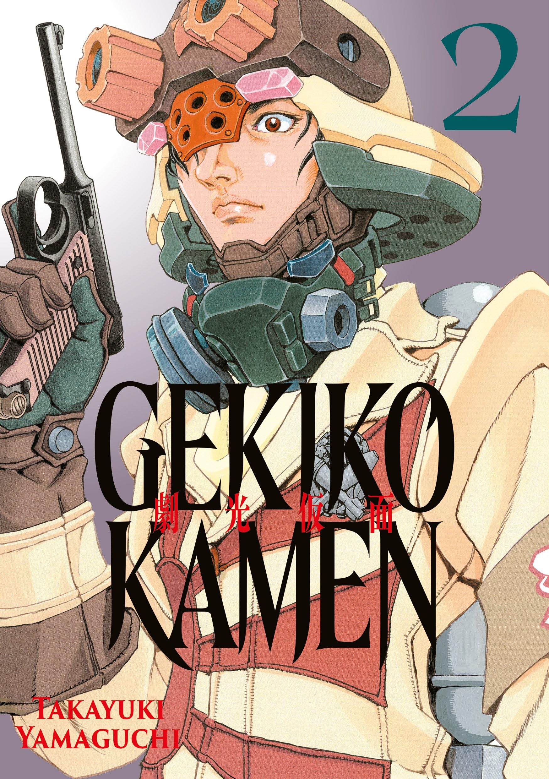 Gekikô Kamen